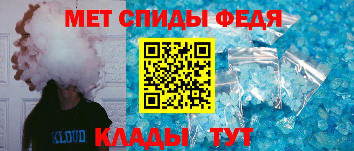 АМФ  АМФЕТАМИН 98%  Вход с VPN  Бугуруслан 