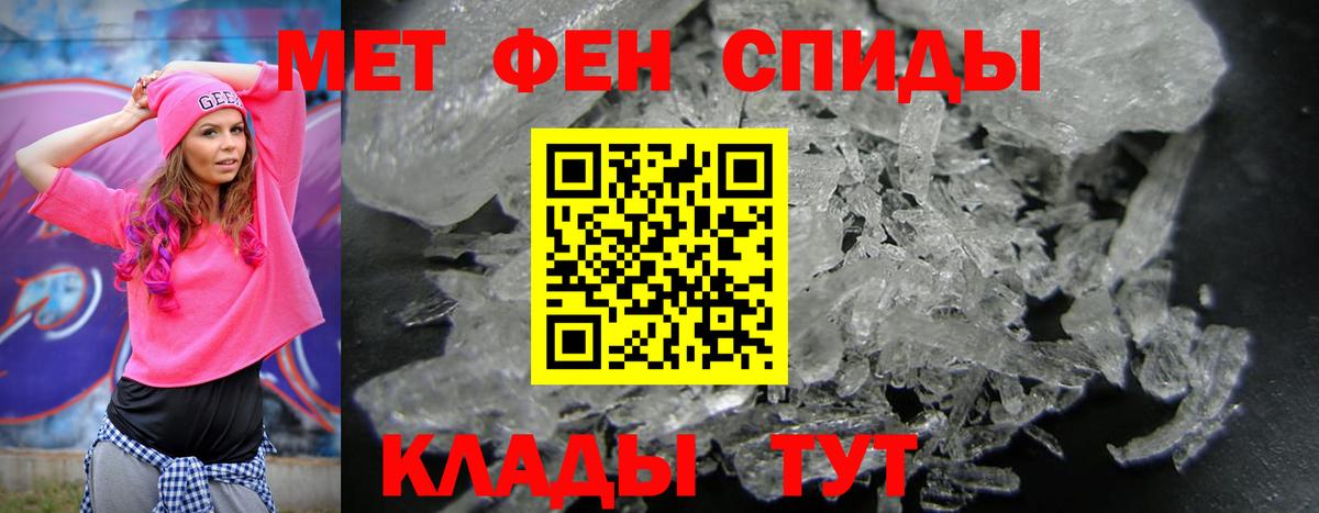 АМФЕТАМИН 97%  Amphetamine  Бугуруслан  Амфетамин 