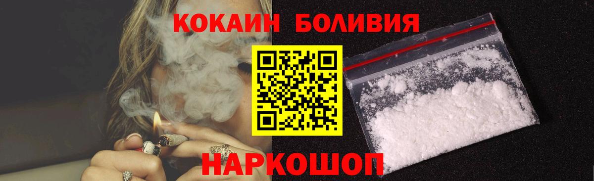 Бугуруслан  Cocaine 97%  Вход с VPN  COCAIN  хочу   КОКАИН Fish Scale 