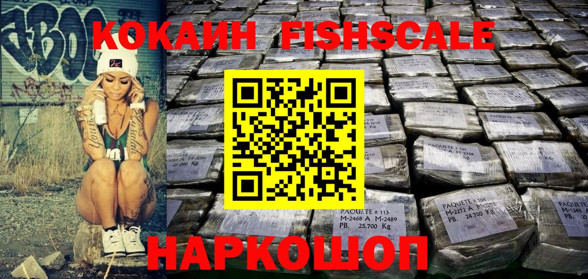 Кодеин  ТГК  Меф МЯУ МЯУ кристаллы  МАРИХУАНА  КОКАИН  Бугуруслан  ГЕРОИН  Меф МЯУ МЯУ кристаллы 