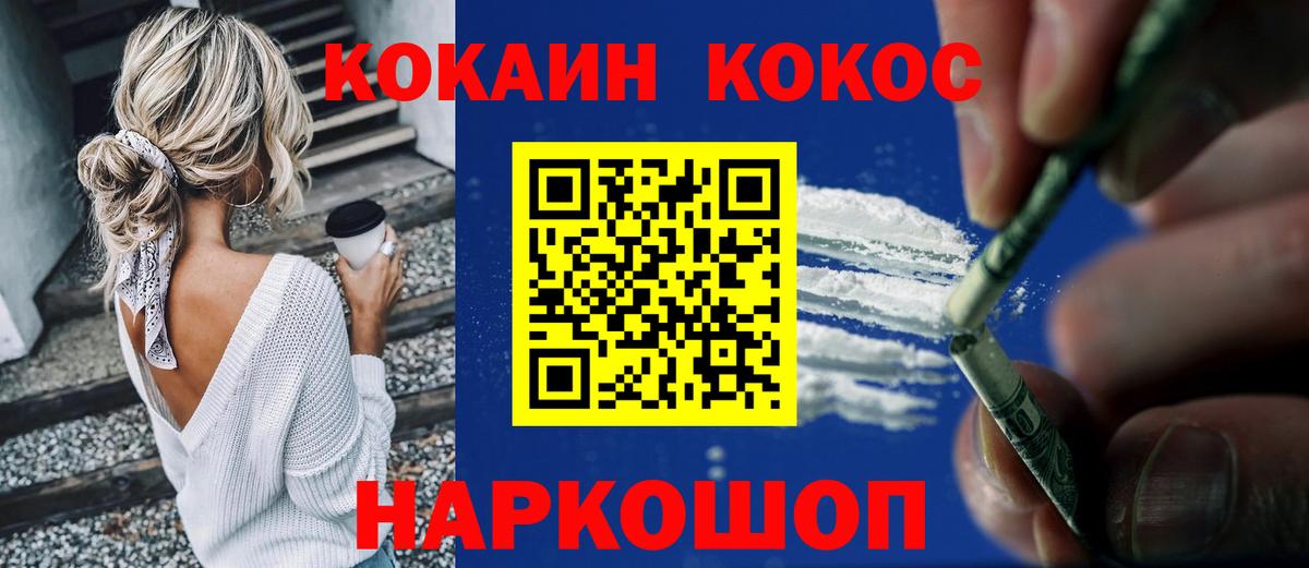 КОКАИН Columbia Бугуруслан