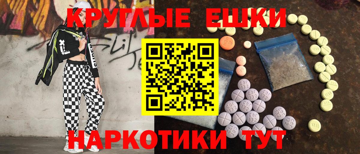 Ecstasy 300 mg Бугуруслан