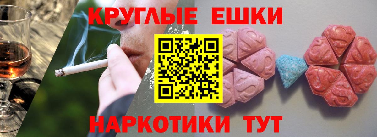 Ecstasy 280мг  Бугуруслан 