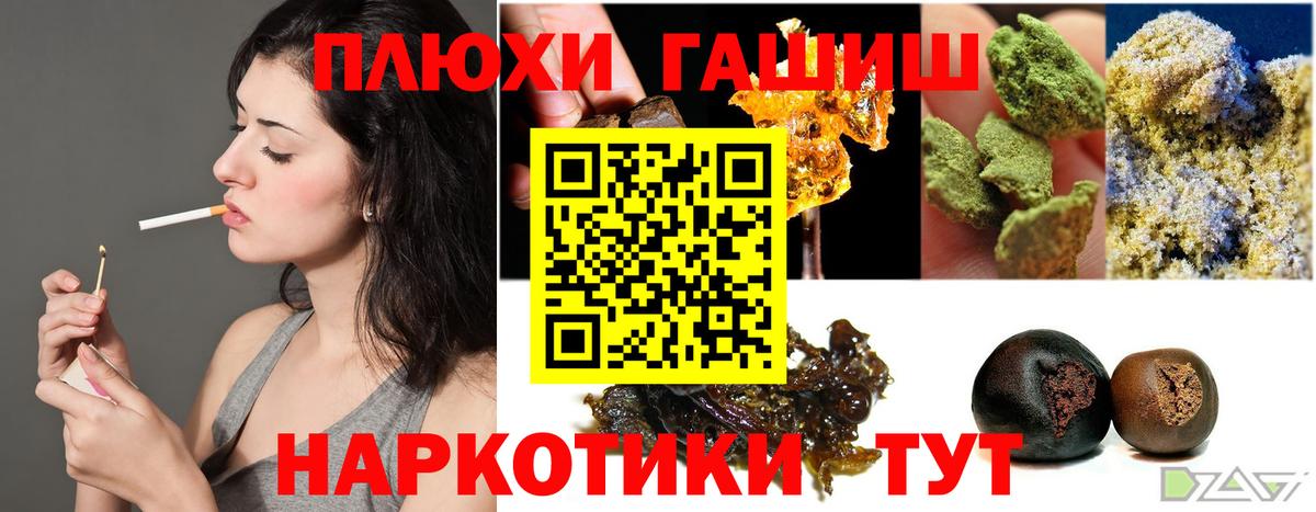 ГАШ Premium Бугуруслан