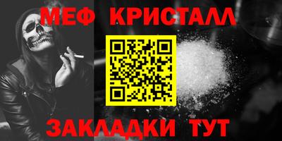 сатива Заводоуковск