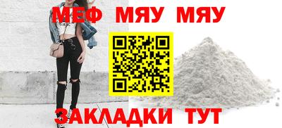 кристаллы Жуковский