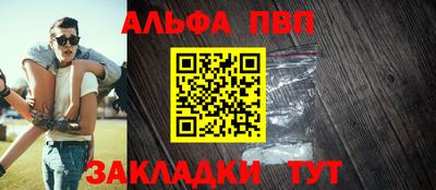 крисы Заволжье