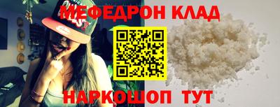 гидра Апшеронск