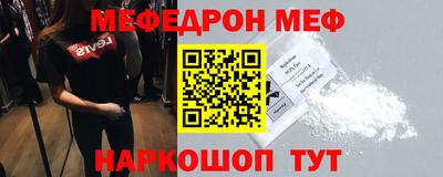 круглые Аргун