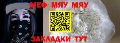 кристаллы Жуковский