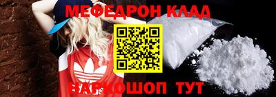сатива Заводоуковск