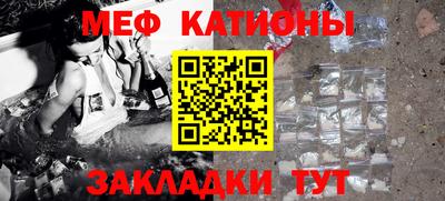 кристаллы Жуковский