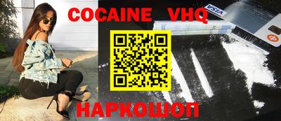 крисы Заволжье