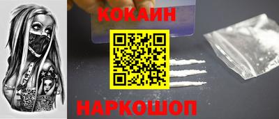 гидра Апшеронск