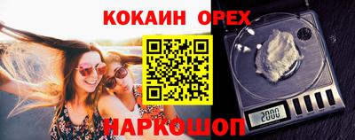 круглые Аргун