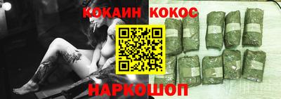 круглые Аргун