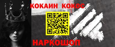 гидра Апшеронск