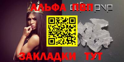 круглые Аргун