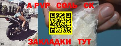 кристаллы Жуковский