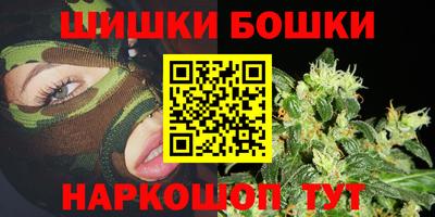 гидра Апшеронск