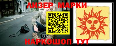 кристаллы Жуковский