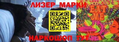 гидра Апшеронск