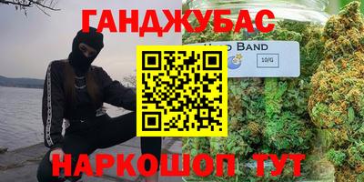 гидра Апшеронск