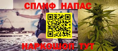 кристаллы Жуковский