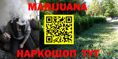 гидра Апшеронск