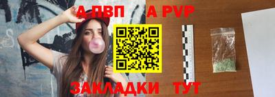 гидра Апшеронск