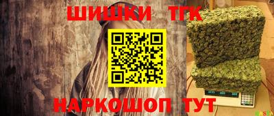 кристаллы Жуковский