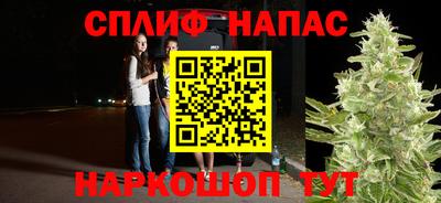 гидра Апшеронск