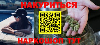 гидра Апшеронск