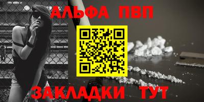 сатива Заводоуковск