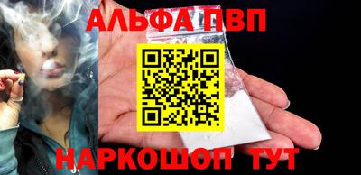 сатива Заводоуковск
