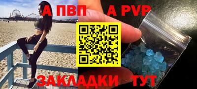 кристаллы Жуковский