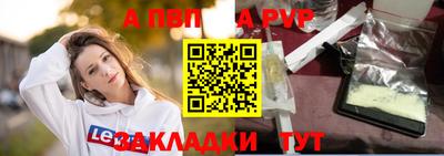 круглые Аргун