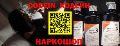 кристаллы Жуковский