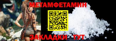 крисы Заволжье