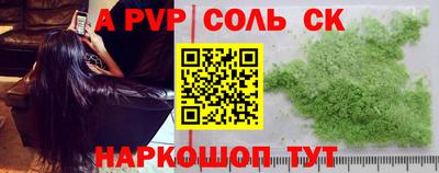 кристаллы Жуковский