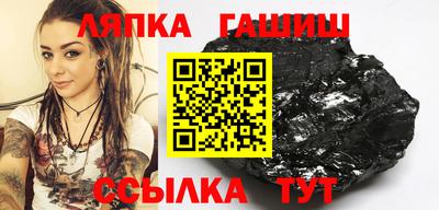 кристаллы Жуковский