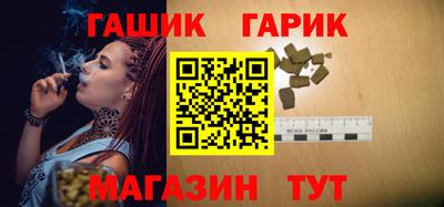 кристаллы Жуковский