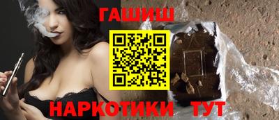 гидра Апшеронск