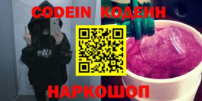 кристаллы Жуковский