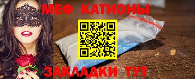 кристаллы Жуковский