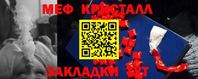 гидра Апшеронск