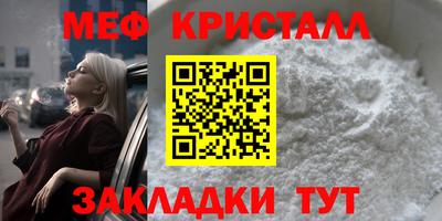 сатива Заводоуковск