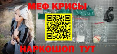 крисы Заволжье