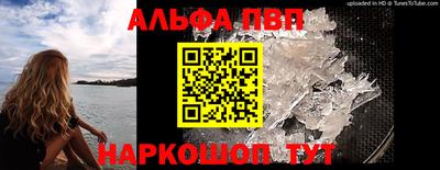 крисы Заволжье