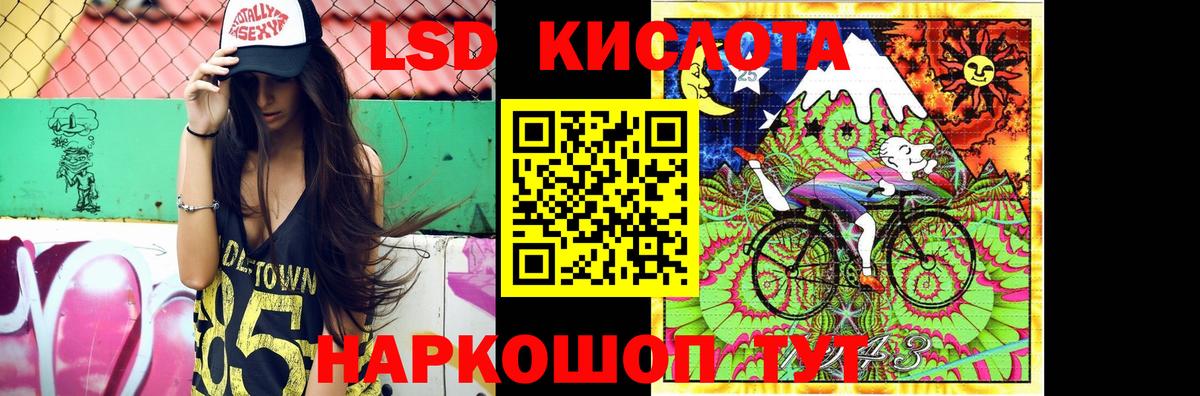 LSD-25 экстази ecstasy Бугуруслан